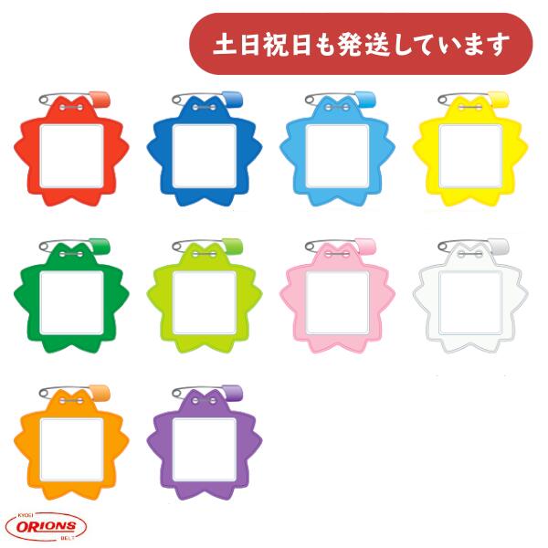 共栄プラスチック 桜型名札 ばら売り文房具 文具 かわいい 学童 名札 シンプル さくら 単品販売