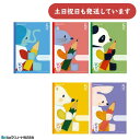 ショウワ 学習どうぶつシリーズ B5判 5mm方眼罫 リーダー罫入り文房具 文具 ノート かわいい 小学校 勉強 塾 児童 福田利之(3)