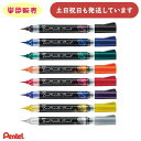 ぺんてる デュアルメタリックブラッシュ 筆ペン XGFH-D ばら売り文房具 文具 ラメ キラキラ Pentel 単色販売