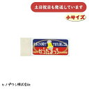 ヒノデワシ からたまっち 小文房具 文具 修正用具 修正具 イレーザー デッサン 絵画 硬い 消しゴム 字消し 非塩ビ