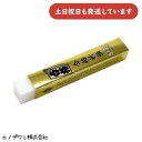 ヒノデワシ 金の合格のっぽまとまるくん文房具 文具 消しゴム 修正用品 イレーザー 受験 合格 消しごむ 試験 ゴールド