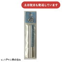 【現品限り】ヒノデワシ ノックちゃん スペアー消しゴム文房具 文具 消しゴム 字消し イレーザー