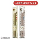 北星鉛筆 大人の鉛筆 替え芯 赤 青文房具 文具 レフィル リフィル 2mm