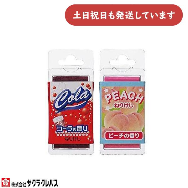 サクラクレパス ラビット 香りつきねり消しゴム文房具 文具 修正用具 修正具 練り消しゴム 練りゴム イレーザー デッサン 絵画 ゴミ取りのサムネイル