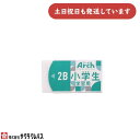 サクラクレパス Arch アーチ 小学生学習用消しゴム M文房具 文具 イレーザー 修正用品 サクラ 小学校