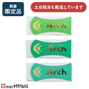 【限定商品】サクラクレパス アーチ消しゴム M 10周年限定小学生学習用消しゴム 文房具 文具 イレーザー 修正用品 サクラ 折れにくい
