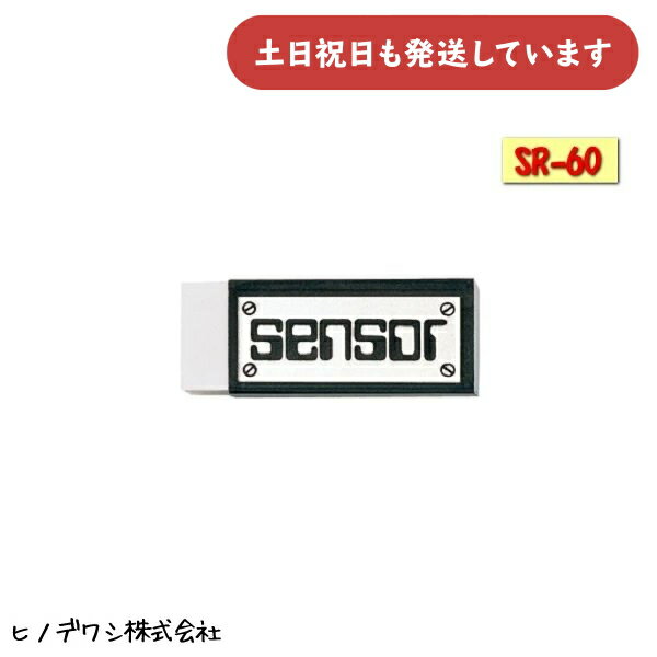 ˤʸŷԾŹ㤨֥ҥΥǥ亮 󥵡60ʸ˼ ʸ ä ä 졼   ̳ ä䤹  ͡פβǤʤ77ߤˤʤޤ