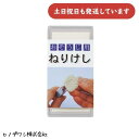 ヒノデワシ おそうじ用ねりけし文房具 文具 修正用具 修正具 練り消しゴム 練りゴム イレーザー デッサン 絵画 ゴミ取り 消しゴム ねり消しゴム