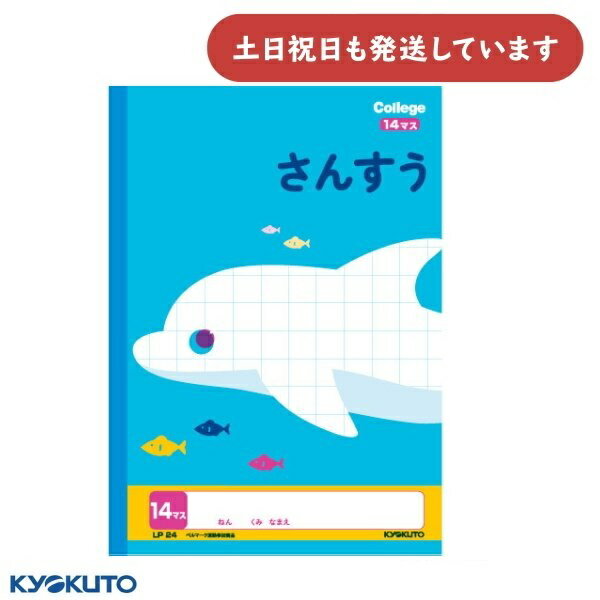 ܥΡ å˥ޥ 󤹤 14ޥ B5ʸ ʸ˼ Ρ  襤 祯ȥ KYOKUTO ưʪ 륫