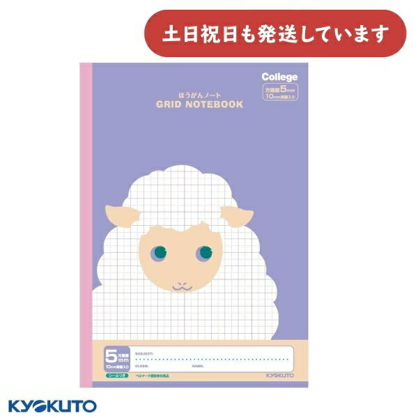 ܥΡ å˥ޥ 5mm 10mm B5 ѡץ ҤĤʸ˼ ʸ ؽĢ 襤 KYOKUTO 祯ȥ ۤΡ