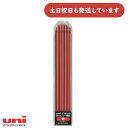 三菱鉛筆 フィールド 建築用シャープ 専用 2.0mm替芯 赤 文房具 文具 筆記具 建築用 シャープペン マーキング FIELD