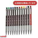 三菱鉛筆 ユニホルダー MH-500 文房具 文具 筆記具 シャープ 2.0mm シャープペンシル Uni ユニ ホルダーシャープ 製図 設計