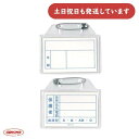 共栄プラスチック 透明血液型カード入り 横型 外形54×72 中紙40×63文房具 文具 ピン付き 名札ケース 小学校 小学生