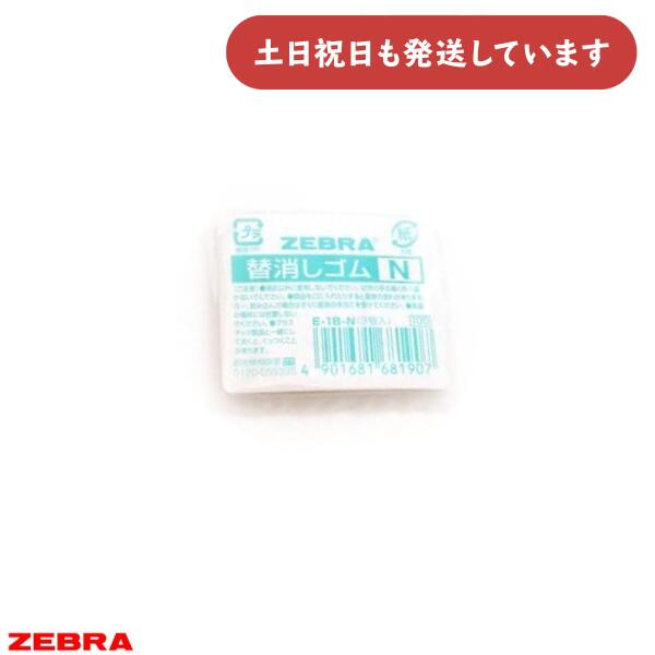 ֥ 㡼ؤä N 5ʸ˼ ʸ ؤ ZEBRA 㡼ץڥ󥷥Ѿä