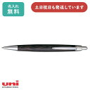 【名入れ無料】三菱鉛筆 ピュアモルト プレミアム 0.7mmボールペン文房具 文具 筆記具 名前入り 油性 木軸 PURE MALT Uni ユニ 即日発送 卒...