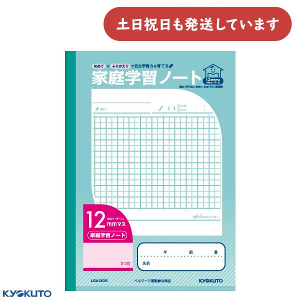 ܥΡ ؽΡ 12mmޥ 濴꡼ʸ˼ ʸ ؽĢ ؽ KYOKUTO 祯ȥ 3ǯ ؽ 