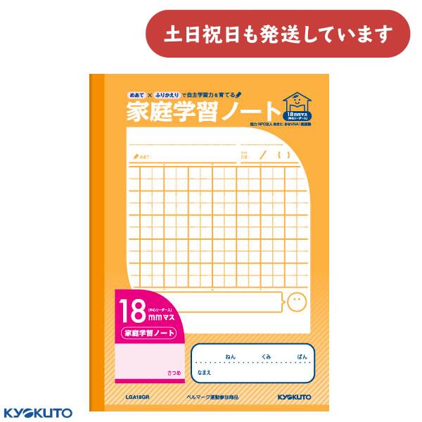 ܥΡ ؽΡ 18mmޥ 濴꡼ʸ˼ ʸ ؽĢ ؽ KYOKUTO 祯ȥ 1ǯ ؽ 