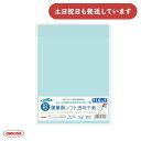 共栄プラスチック 硬筆用ソフト透明下敷 B5厚口 1.8mm厚文房具 文具 軟質 厚手 丈夫 下敷き 小学1年生 小学校 小学生 無地(3)