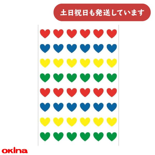オキナ パリオ 学習シール 半透明タイプ ハート 10mm文房具 文具 ごほうび 到達 スケジュール 学習