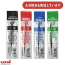 三菱鉛筆 0.7mm油性ボールペン替芯 S-7S ばら売り文房具 文具 替え芯 レフィル リフィル 黒 赤 青 緑 細字 Uni ユニ 単品販売