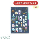 ミドリ 3ポケットクリアホルダー 理科小物柄 A6サイズ文房具 文具 クリアファイル おしゃれ かわいい デザインフィル 不透明