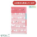 ミドリ 3ポケットクリアホルダー A5スリム フラップ付 シマエナガ柄文房具 文具 クリアファイル おしゃれ かわいい デザインフィル