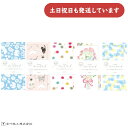 古川紙工 今日のお手紙 白い鳥 ねこ 小花 花束 水玉手紙 おしゃれ かわいい 便箋 封筒 レターセット 一筆箋 セット お手紙