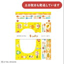 古川紙工 レトロ日記 アソートレターセット キッチン文房具 文具 おしゃれ かわいい お手紙