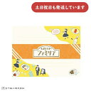 古川紙工 レトロデパート レターセット レストランファミリア 文房具 文具 おしゃれ かわいい