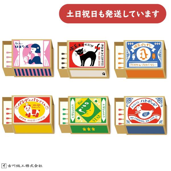 楽天市場】レトロ・フューチャー（日用品雑貨・文房具・手芸）の通販