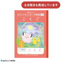 ショウワ ポケットモンスター学習帳 国語 15マス 十字リーダー入り文房具 文具 ノート 学童文具 小学校 塾 家庭学習 ポケモン かわいい