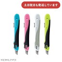 コクヨ 安心構造カッターナイフ フレーヌ 標準型文房具 文具 替え刃 KOKUYO カッター