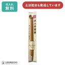 【名入れ無料】北星鉛筆 大人の鉛筆 クリップ無文房具 文具 筆記具 木軸 ホルダー シャープペン 2mm ギフト プレゼント 母の日
