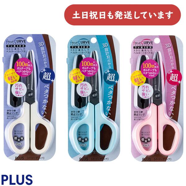 ץ饹 եåȥåȥ ե 3Dʸ˼ ʸ Ϥ ϥ о PLUS ڤ̣ȴ ٥Ĥʤ