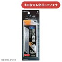 コクヨ 安心構造カッターナイフ フレーヌ 替刃 大型用文房具 文具 替え刃 KOKUYO