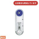 マックス 多機能スケール ナカトジール文房具 文具 中とじ ガイド MAX 簡易コンパス 分度器(3)