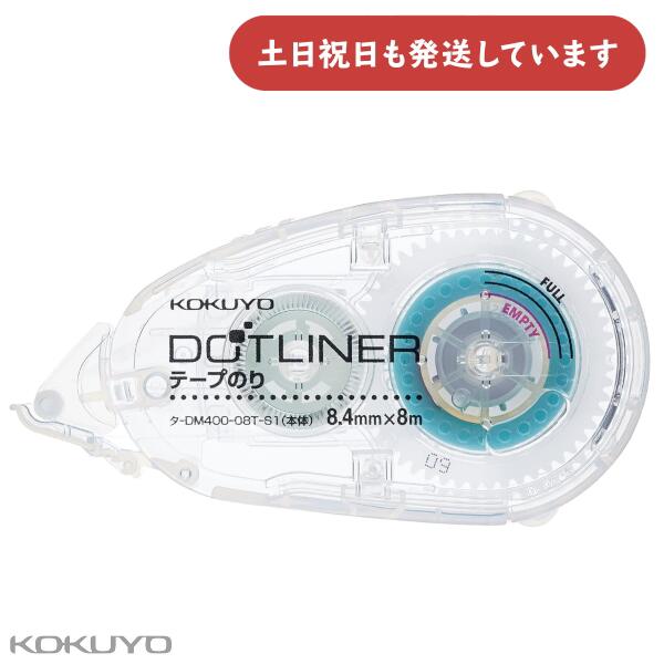  ɥåȥ饤ʡ Ʃ Ǵ  ǥʸ˼ ʸ ơפΤ KOKUYO ͤؤ äŽ