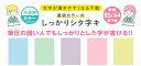 nijiirobungu:10003883のサンプル画像2