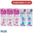 PLUS メクリッコ キャッチ リング型 指先美人 ラメ入り 5個入文房具 文具 指サック 事務用品 シンプル かわいい カラフル ビジネス 書類整理