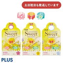 PLUS メクリッコ Sweet スウィートガーデン 3個入文房具 文具 モチーフ付き指サック 事務用品 かわいい カラフル ビジネス 書類整理