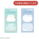 古川紙工 きままふせん文房具 文具 付箋 おしゃれ かわいい 動物 おもしろ