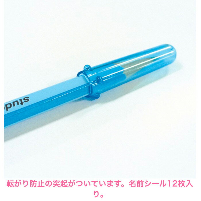 クツワ 鉛筆キャップ 12個入り 文房具 文具 グリーン イエロー ブルー ピンク えんぴつキャップ 小学生 小学校 シンプル