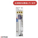 クツワ 補助軸 ツイン文房具 文具 筆記具 補助 ホルダー シンプル 小学校 小学生