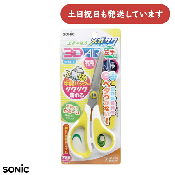 ˥å ᥬ 3D ƸϤ ʸ˼ ʸ   ϥ եǥ