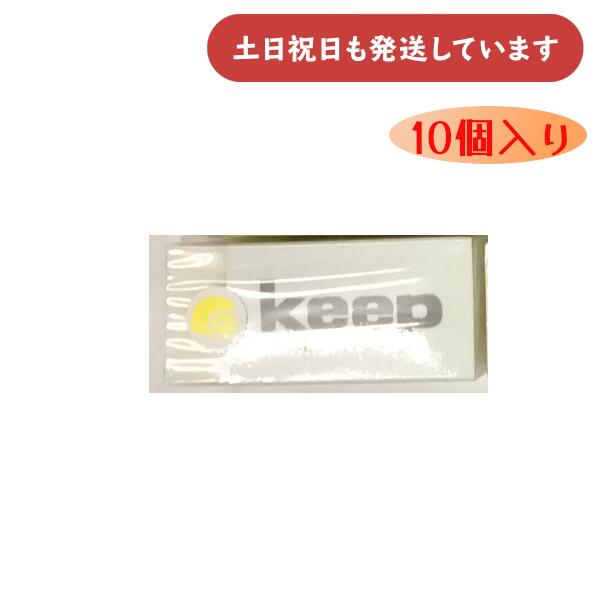 ڤޤȤۥۥ ѥƥ륭 ۥ磻 10ä ʸ˼ ʸ ä 졼 keep  ̳ ع