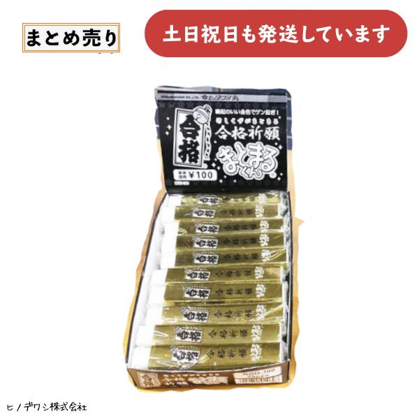 マトレンジャー | ヒノデワシ オフィシャルオンラインストア
