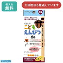 【名入れ無料】くもん出版 こどもえんぴつ 6B 6本入 文房具 文具 筆記具 三角軸 名入れ鉛筆 シンプル KUMON 木軸 ナチュラル 敬老の日
