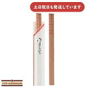 アイボール鉛筆 わりばし鉛筆文房具 文具 筆記具 四角 HB CHOPSTICKS おもしろ文具(3)