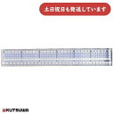 クツワ STAD 方眼読取直線定規 31cm文房具 文具 学童文具 算数 数学 直定規 定規 小学生 小学校