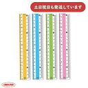 共栄プラスチック カラー直線定規 18cm文房具 文具 おしゃれ かわいい ルーラー 丈夫 ゼロスタート ブルー グリーン イエロー ピンク